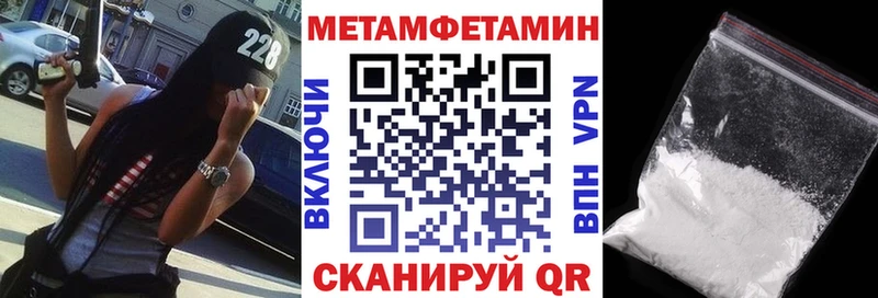 Amphetamine Premium  Нефтекамск 