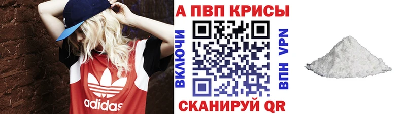 продажа наркотиков  Нефтекамск  площадка официальный сайт  A-PVP Соль 