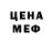 Метадон VHQ Sea Vital