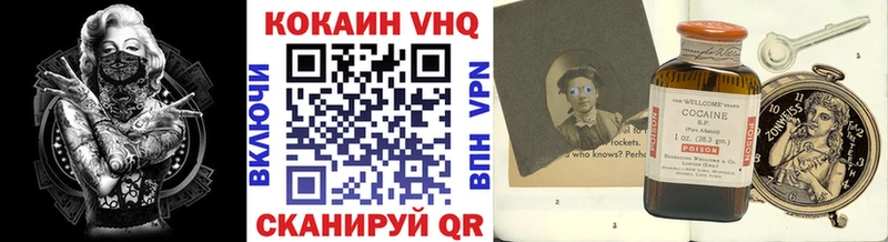 omg   Нефтекамск  КОКАИН VHQ  купить закладку 