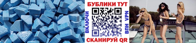 купить цена Нефтекамск Экстази DUBAI