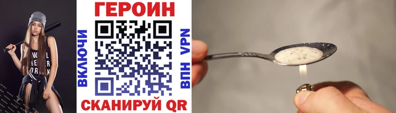 где можно купить   Нефтекамск  Героин VHQ 