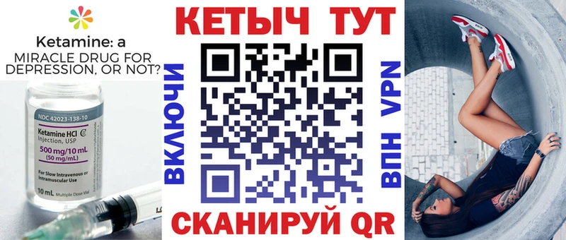 кракен рабочий сайт  Нефтекамск  КЕТАМИН ketamine 
