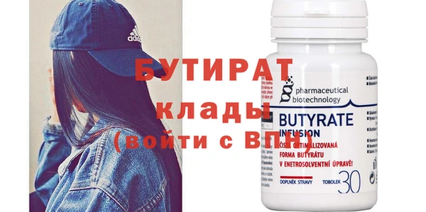 а пвп мука Верхний Тагил