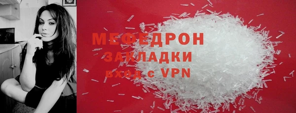 а пвп мука Верхний Тагил