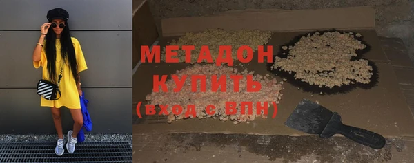 героин Верея