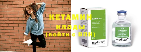 экстази Волосово