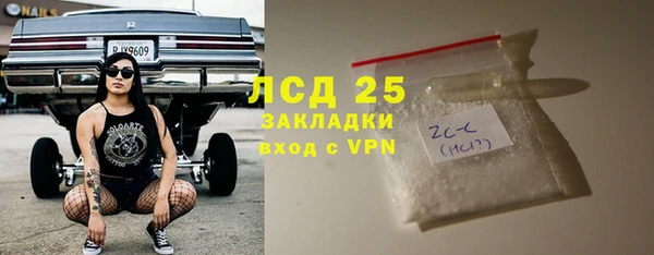 экстази Волосово