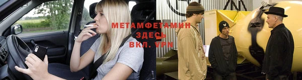 героин Верея