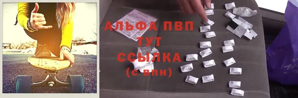 спиды Володарск