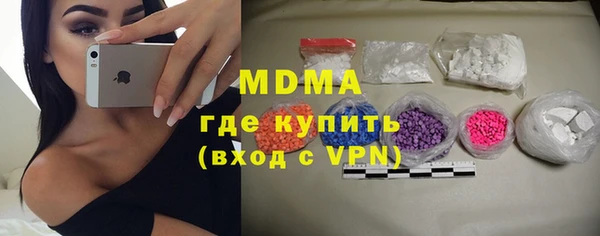 спиды Володарск