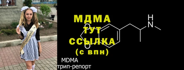 героин Верея