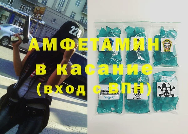 спиды Володарск