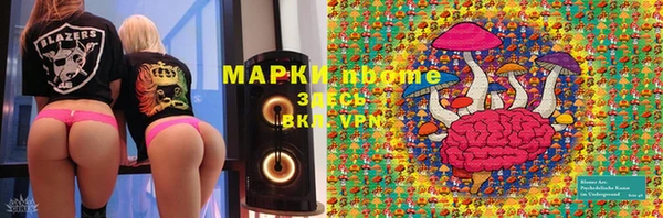 а пвп мука Верхний Тагил