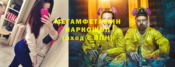 а пвп мука Верхний Тагил