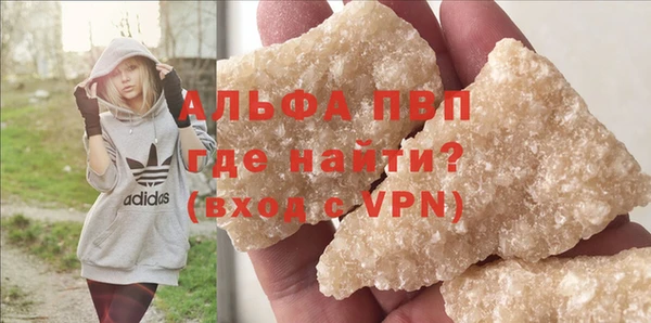 героин Верея