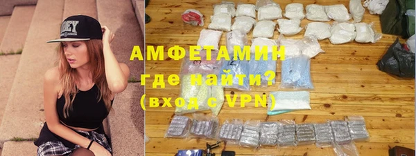 мефедрон Волоколамск