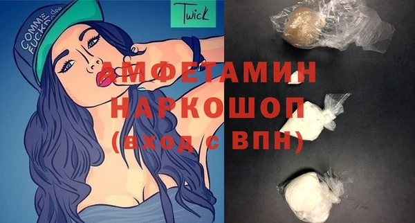 героин Верея