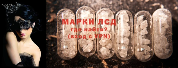 героин Верея