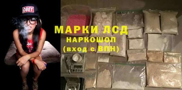 героин Верея