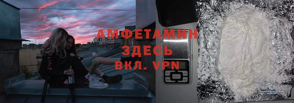 экстази Волосово