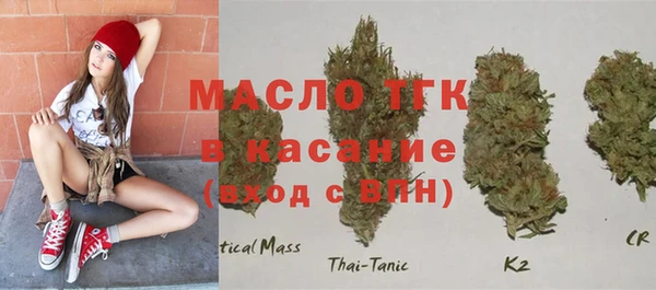 а пвп мука Верхний Тагил