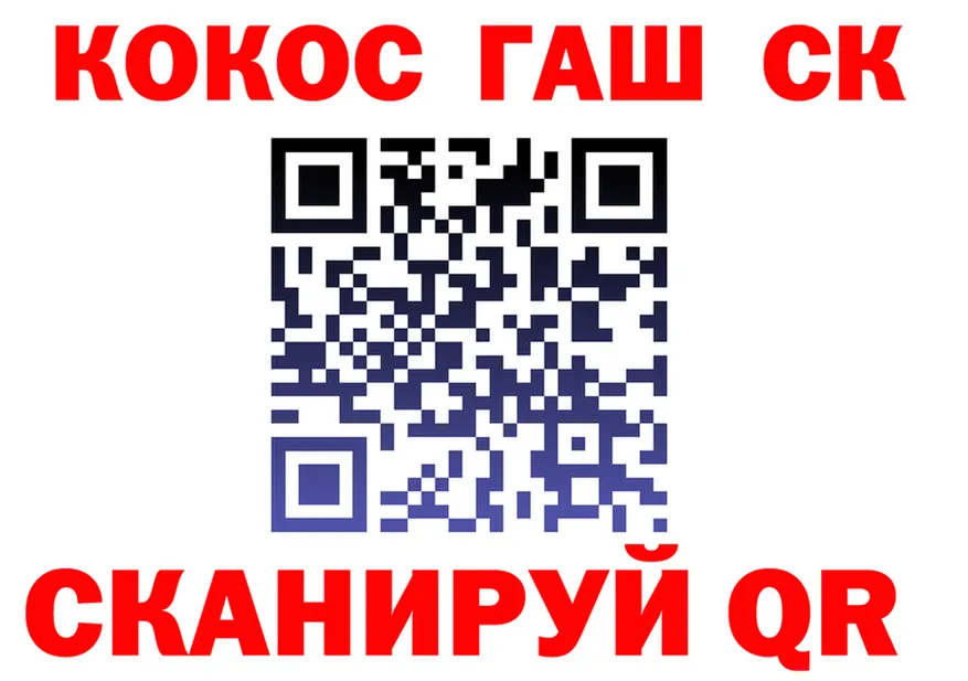 Canna-Cookies конопля вход площадка кракен Нефтекамск