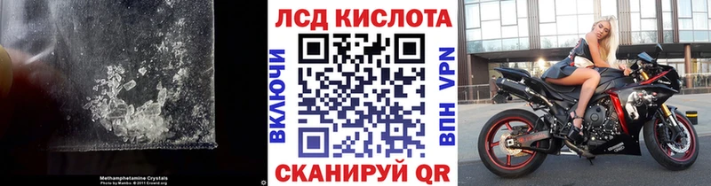 ЛСД экстази ecstasy Нефтекамск