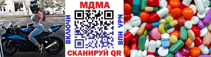 MDMA crystal omg сайт Нефтекамск