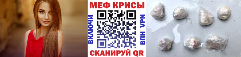 хочу наркоту  Нефтекамск  Мефедрон mephedrone 