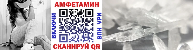 цены наркотик Нефтекамск Метамфетамин Декстрометамфетамин 99.9%