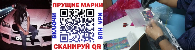 Марки NBOMe 1500мкг  Нефтекамск 