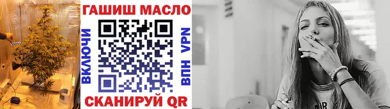 дарнет шоп Нефтекамск Дистиллят ТГК Wax