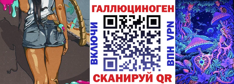 Галлюциногенные грибы Cubensis  Нефтекамск 