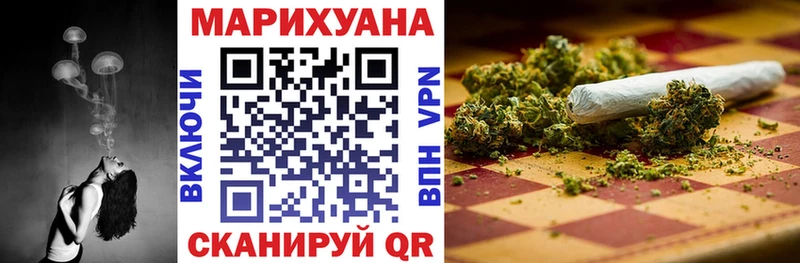 купить наркотик Нефтекамск Марихуана сатива